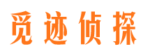 顺昌找人公司